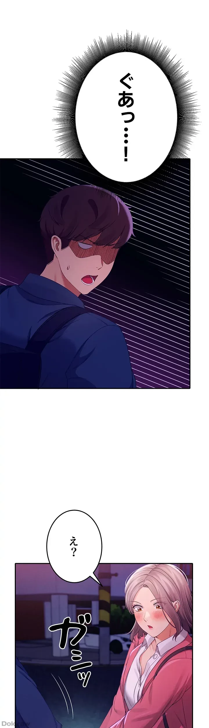 工学ヘヴン 第39話 - 11