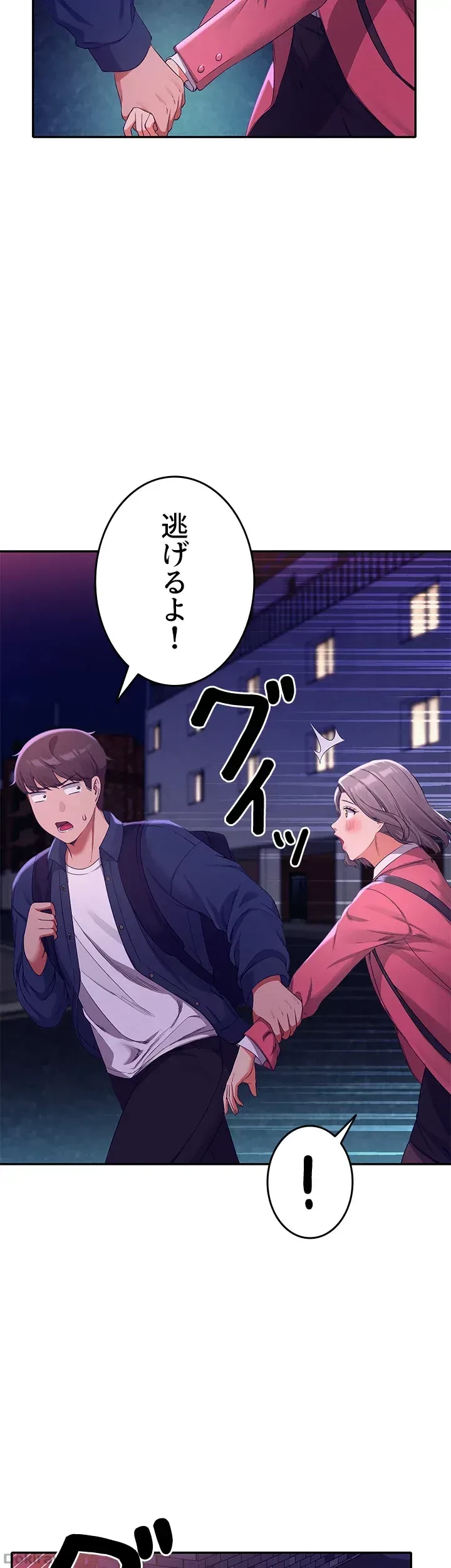 工学ヘヴン 第39話 - 12