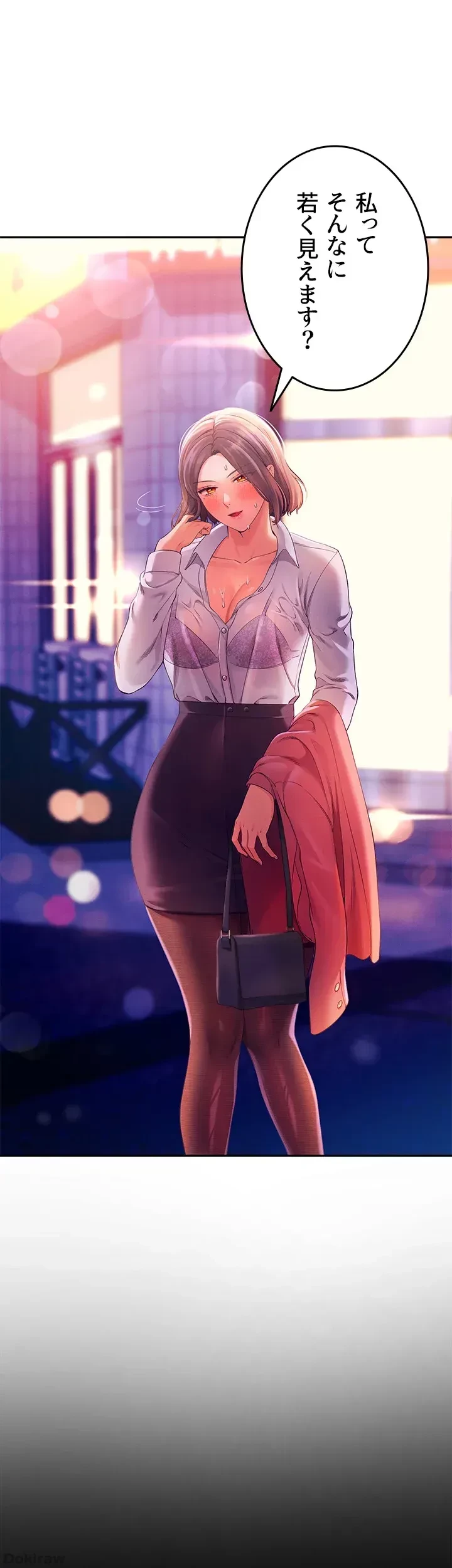 工学ヘヴン 第39話 - 19