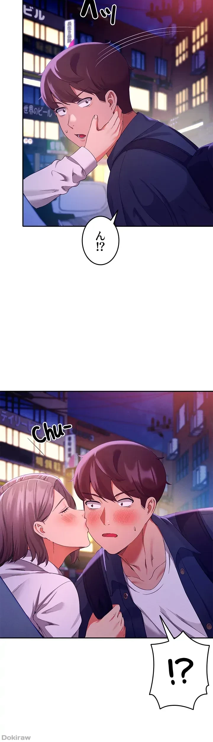 工学ヘヴン 第39話 - 28