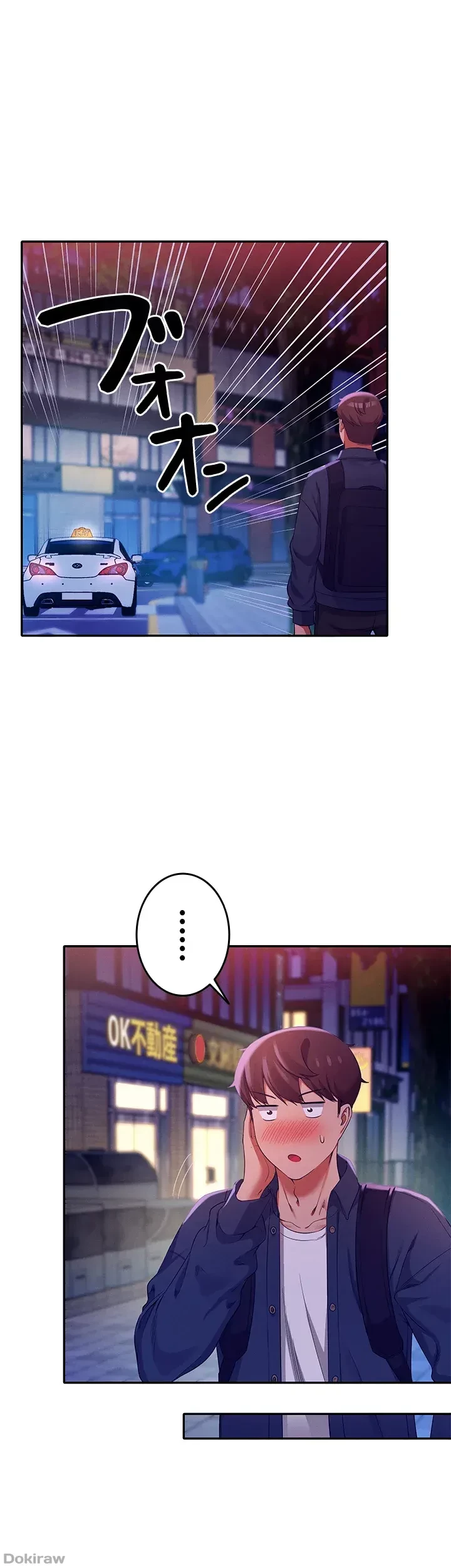 工学ヘヴン 第39話 - 30