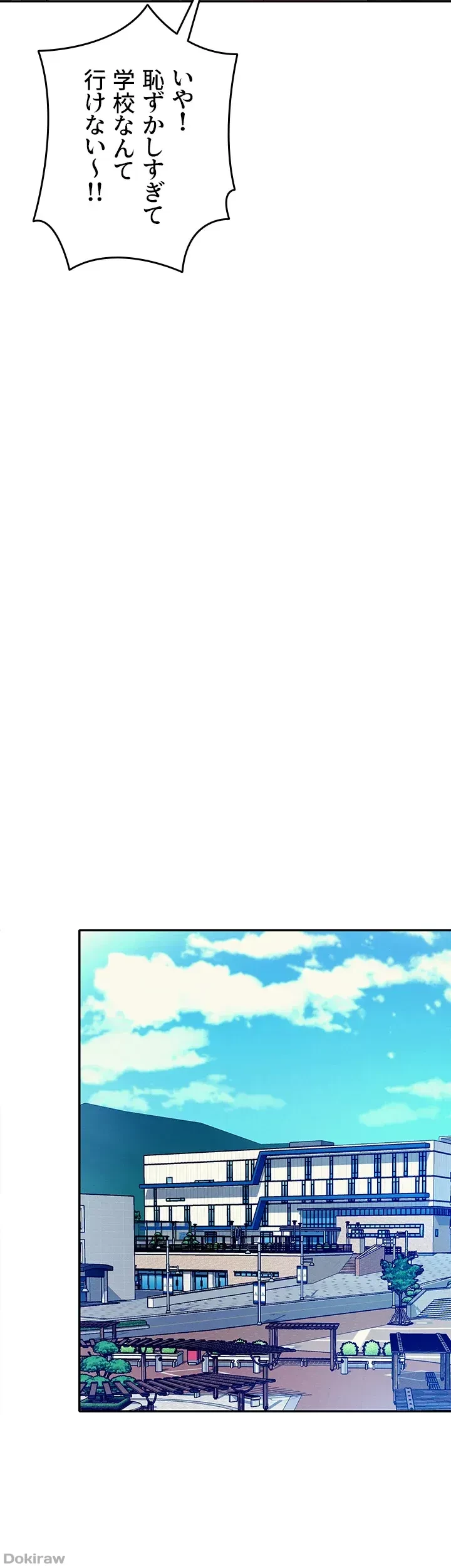 工学ヘヴン 第39話 - 34