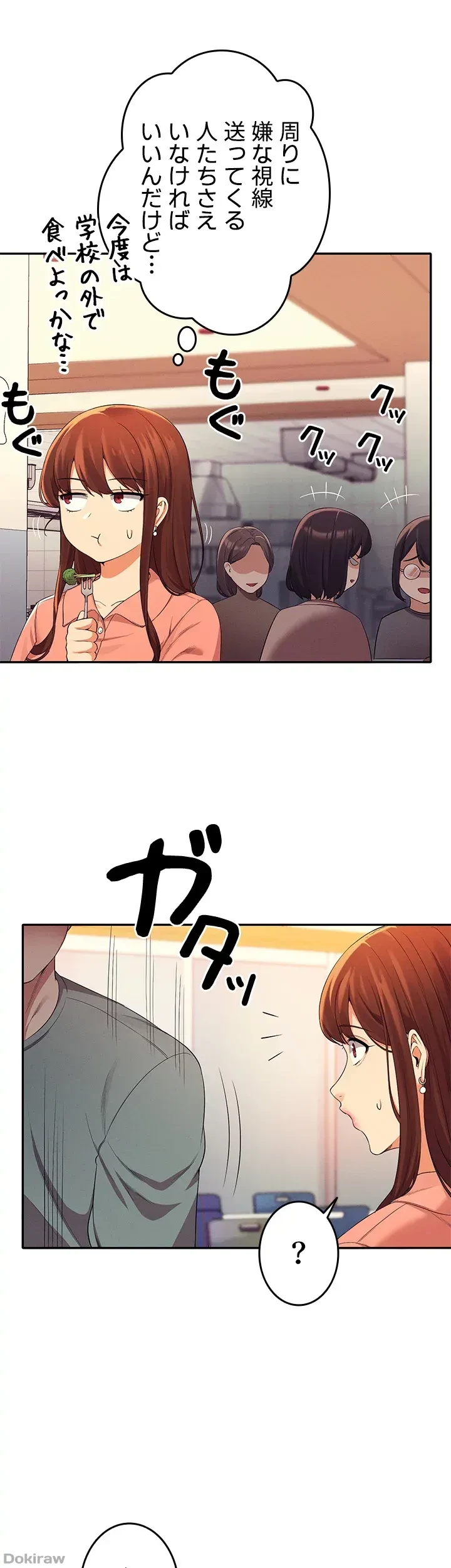 工学ヘヴン 第39話 - 41