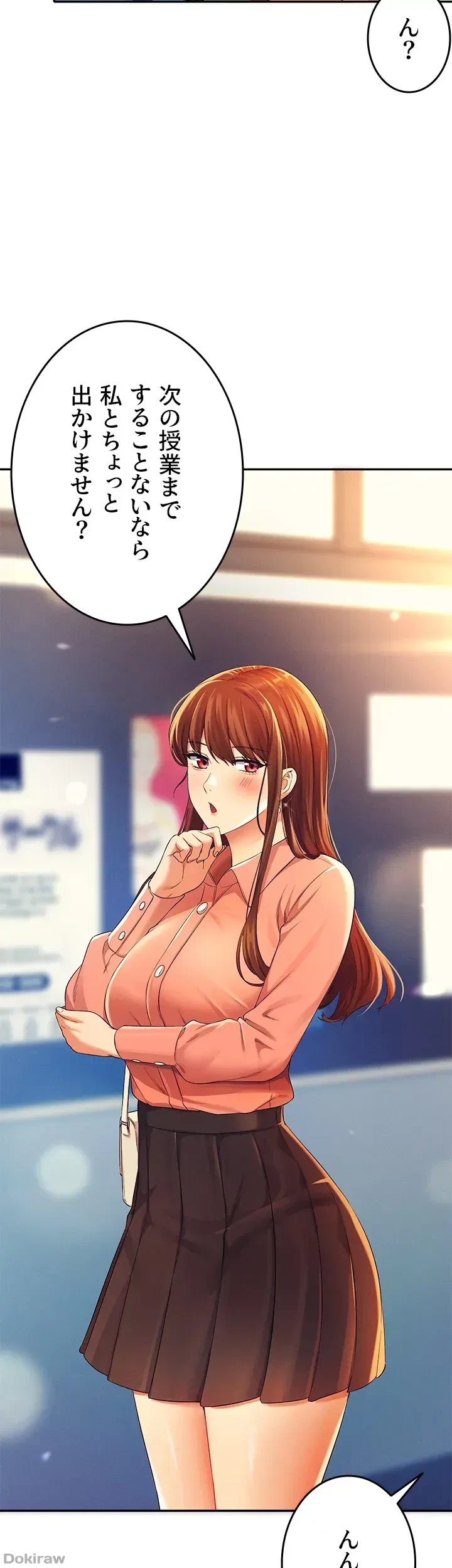 工学ヘヴン 第39話 - 53