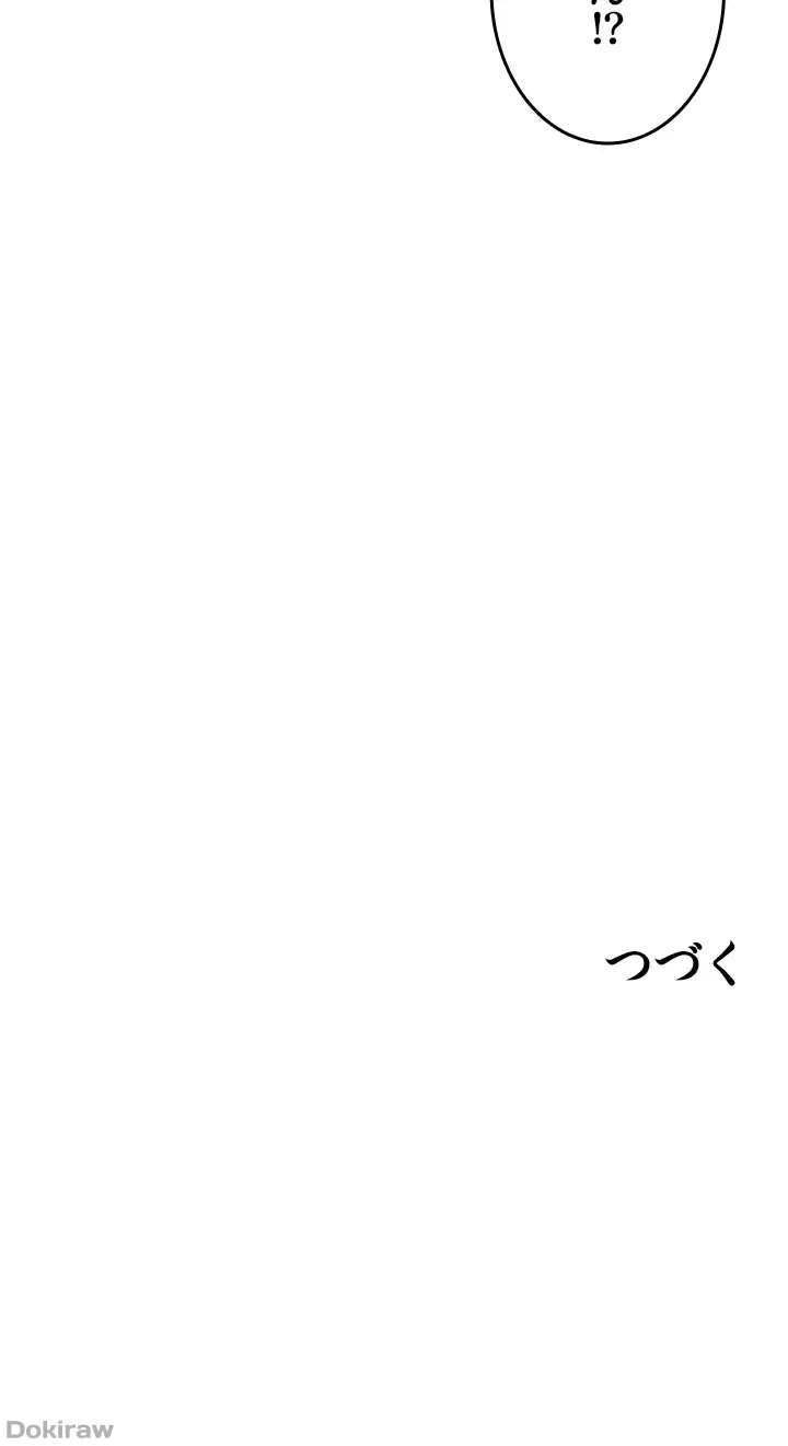 工学ヘヴン 第39話 - 54