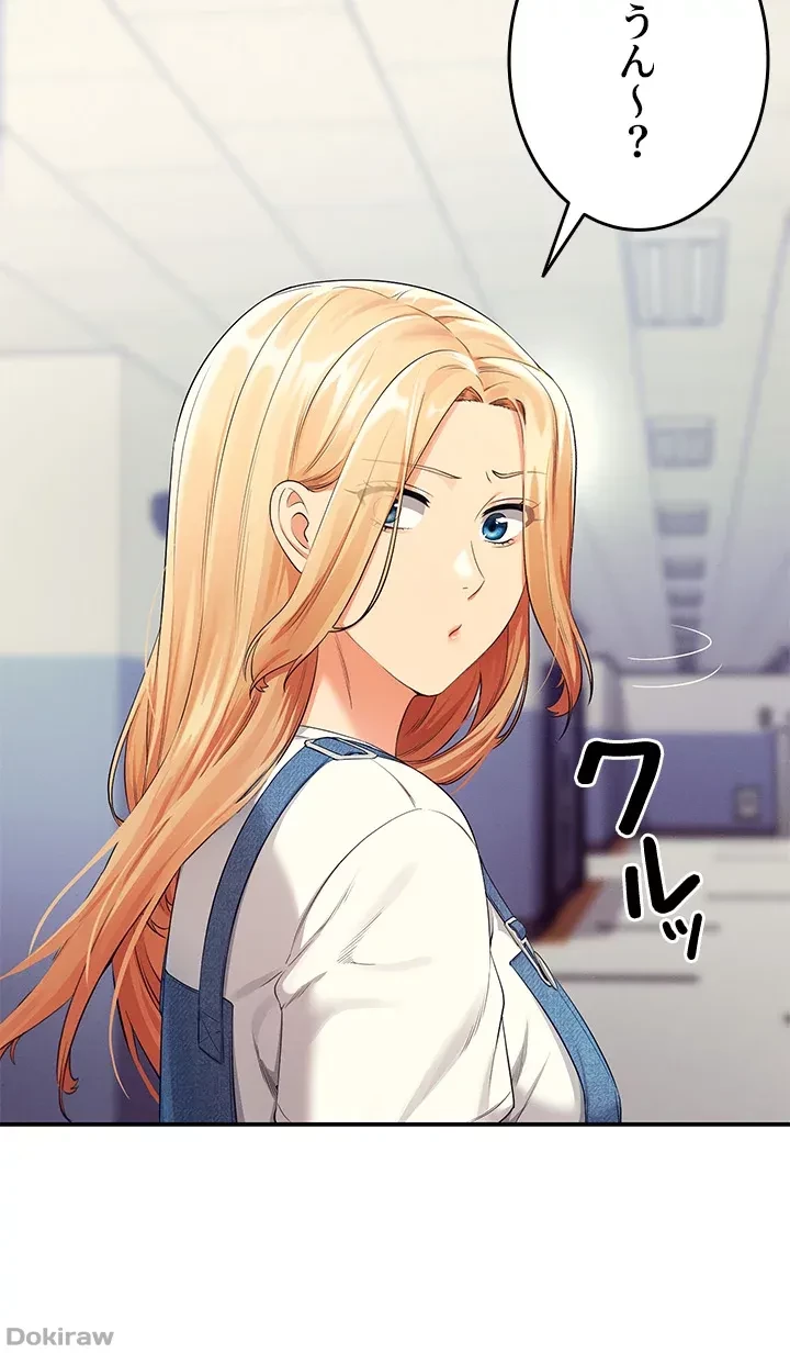 工学ヘヴン 第40話 - 10