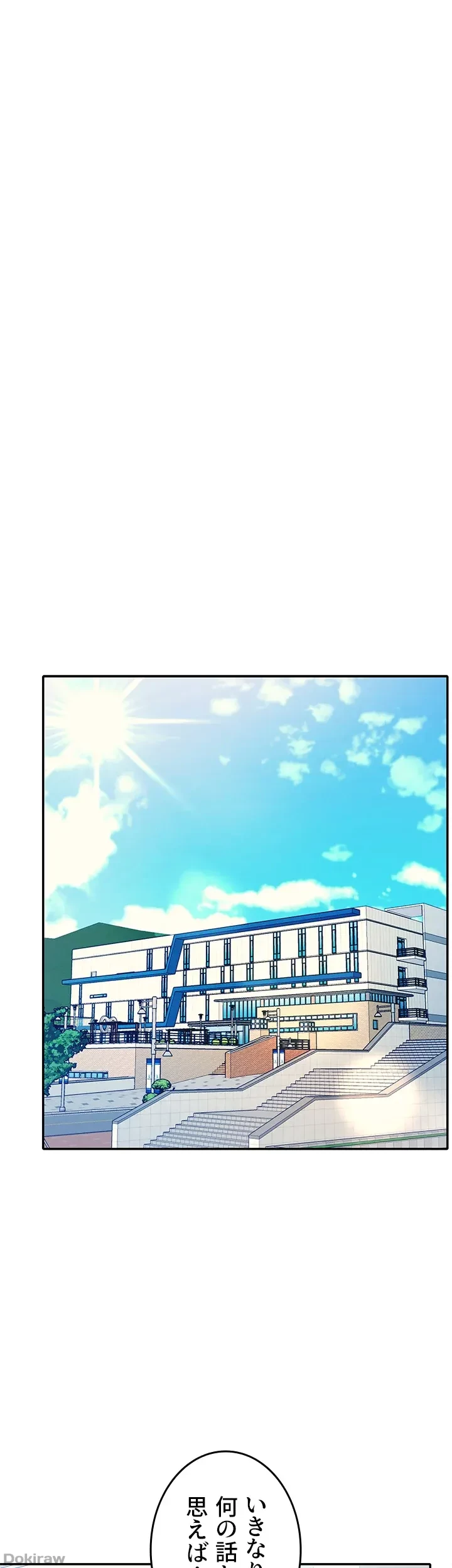 工学ヘヴン 第40話 - 11