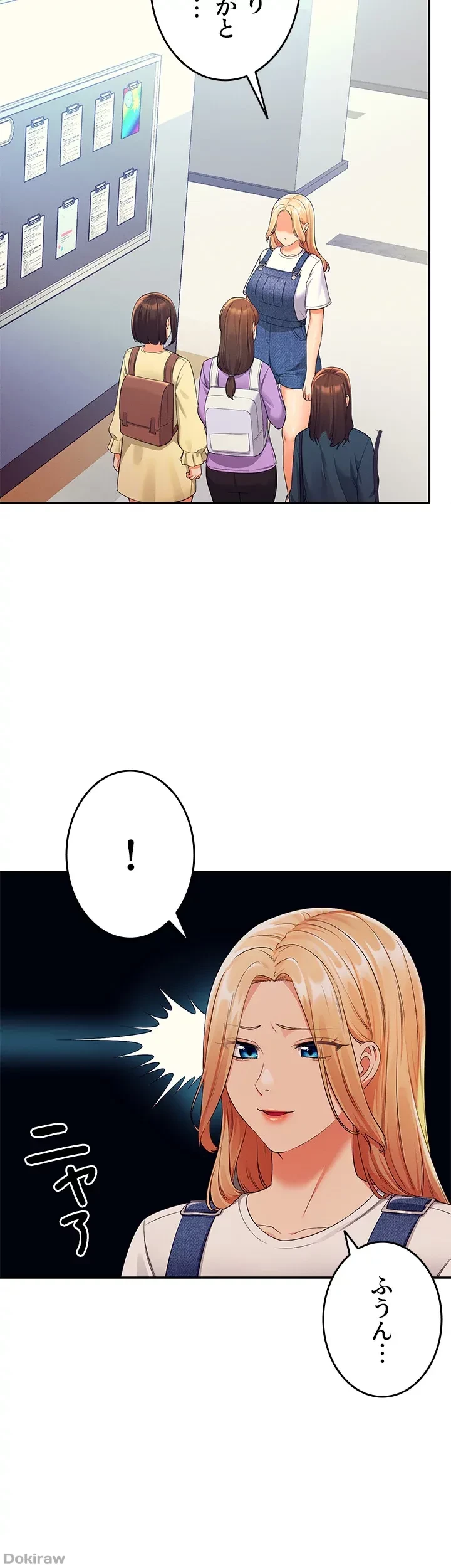 工学ヘヴン 第40話 - 12