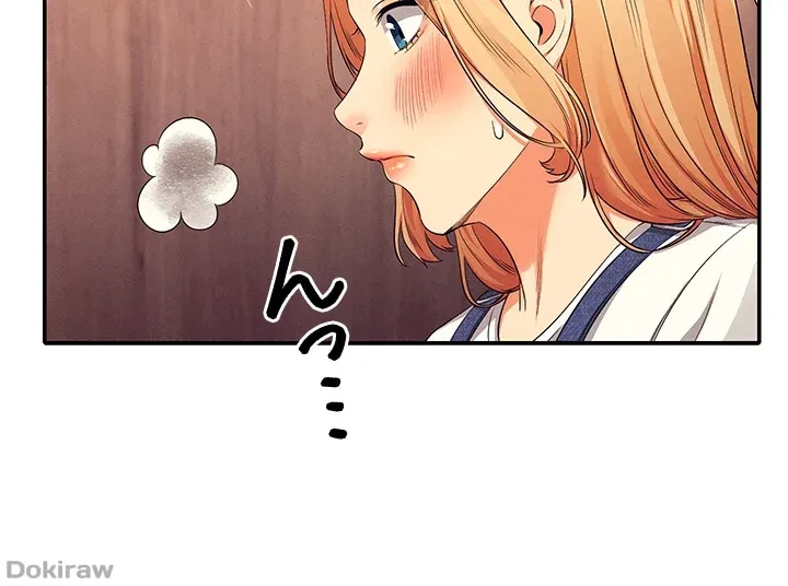 工学ヘヴン 第40話 - 23