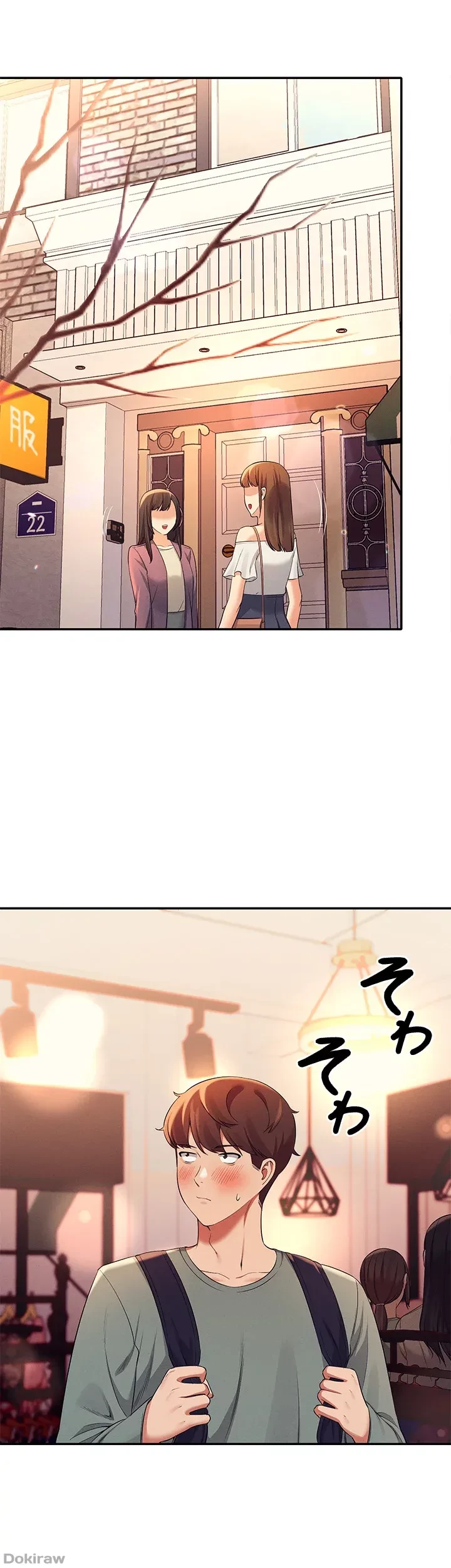 工学ヘヴン 第40話 - 26