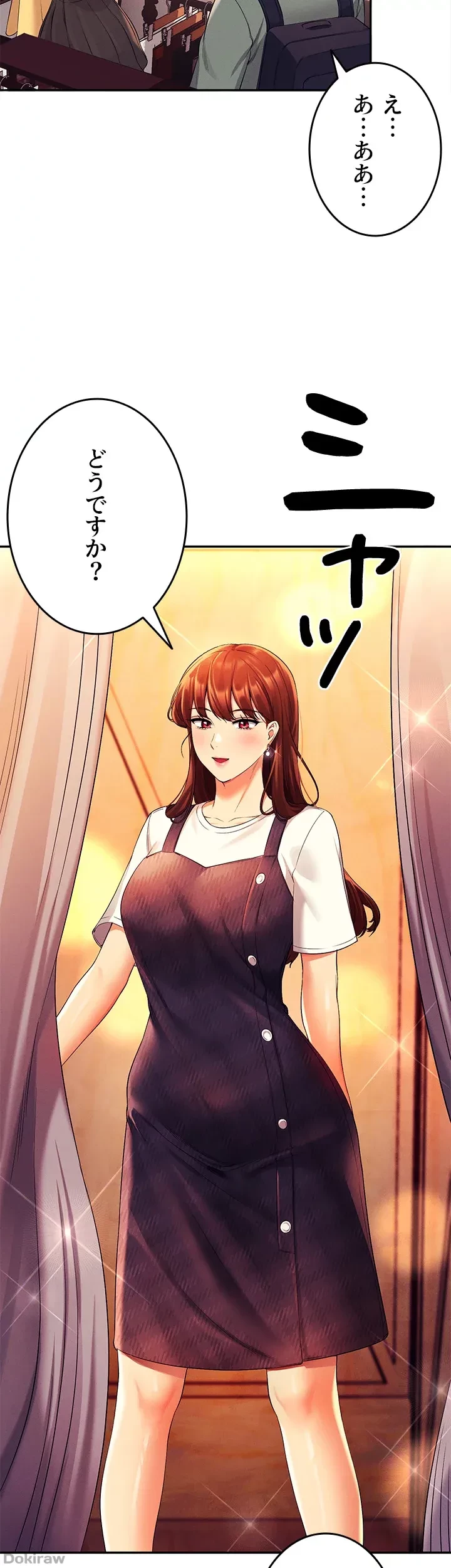 工学ヘヴン 第40話 - 29