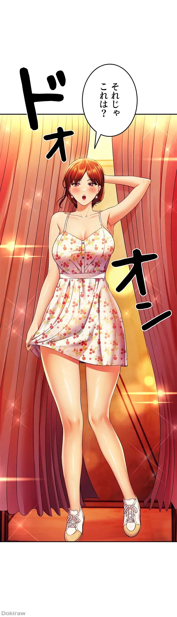 工学ヘヴン 第40話 - 32