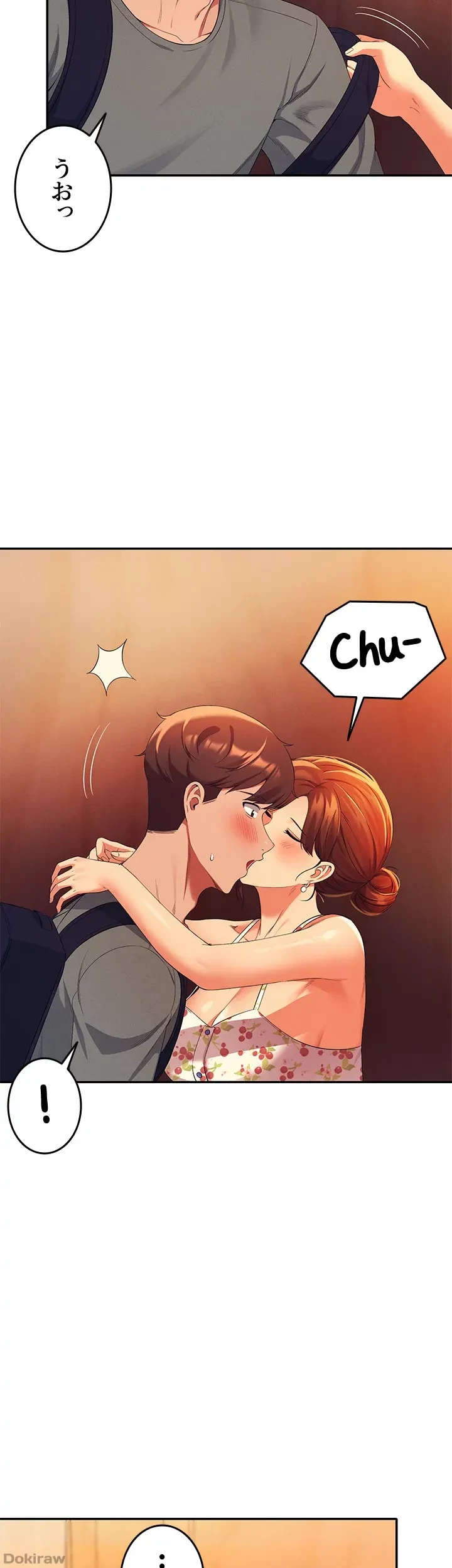 工学ヘヴン 第40話 - 46