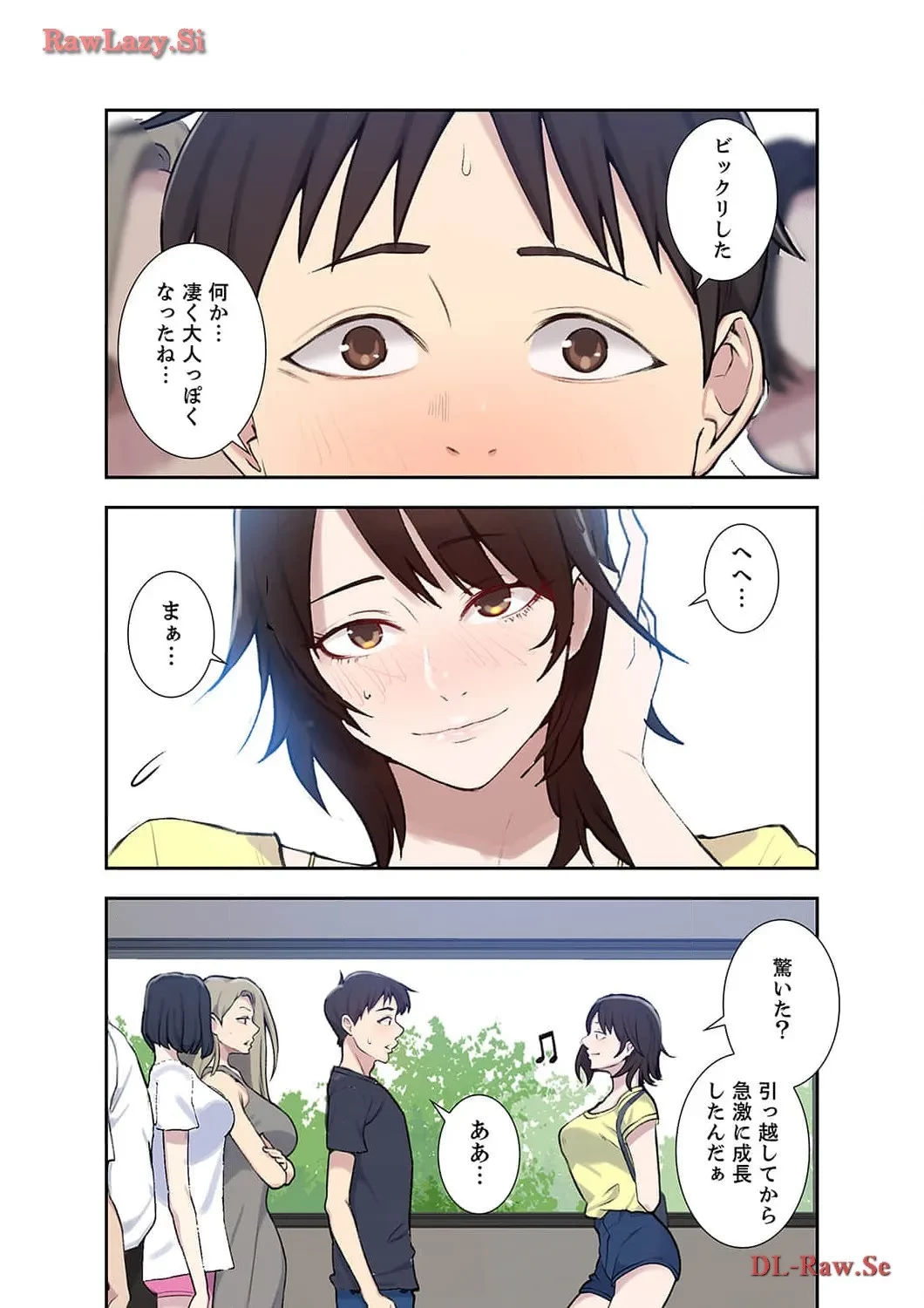 秘密の授業 第48話 - 2
