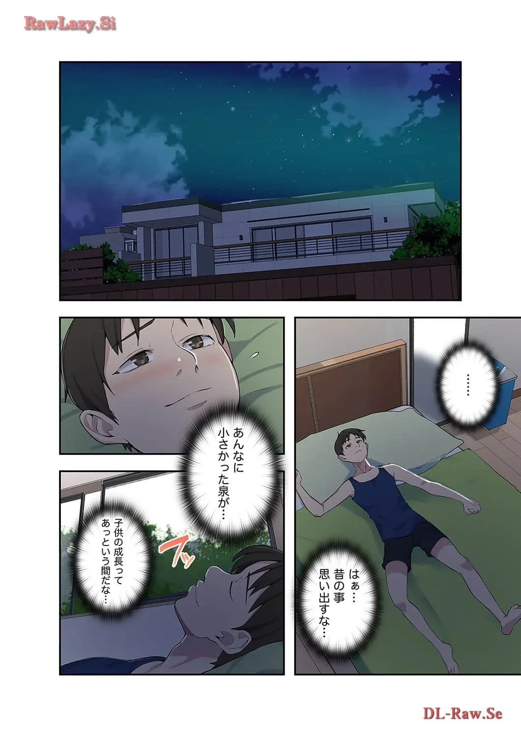 秘密の授業 第48話 - 8