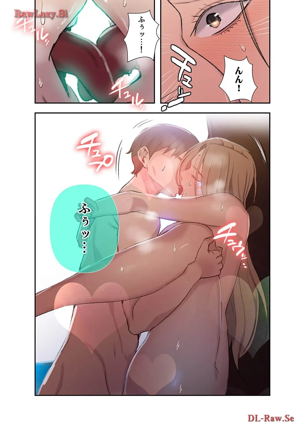 秘密の授業 第50話 - 7