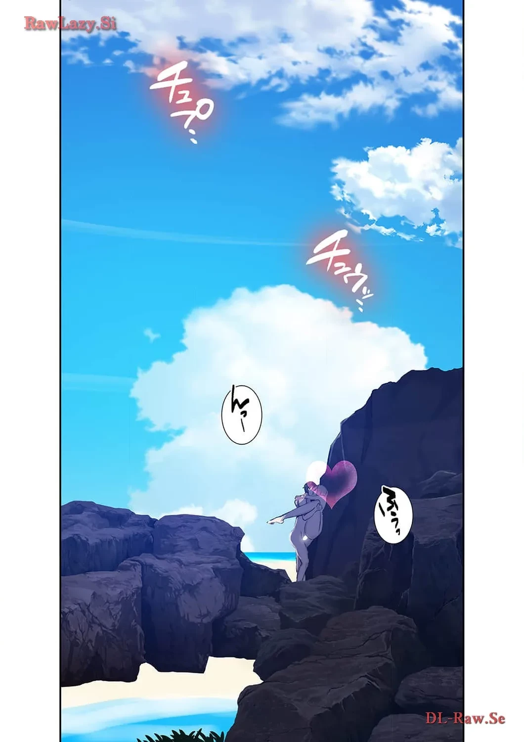 秘密の授業 第50話 - 8