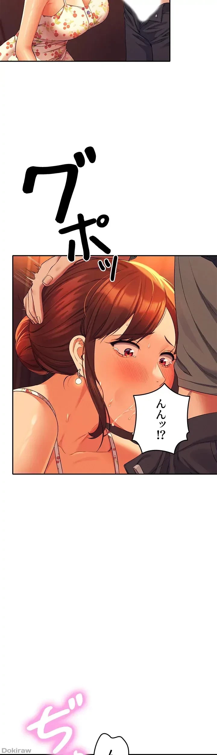 工学ヘヴン 第41話 - 6