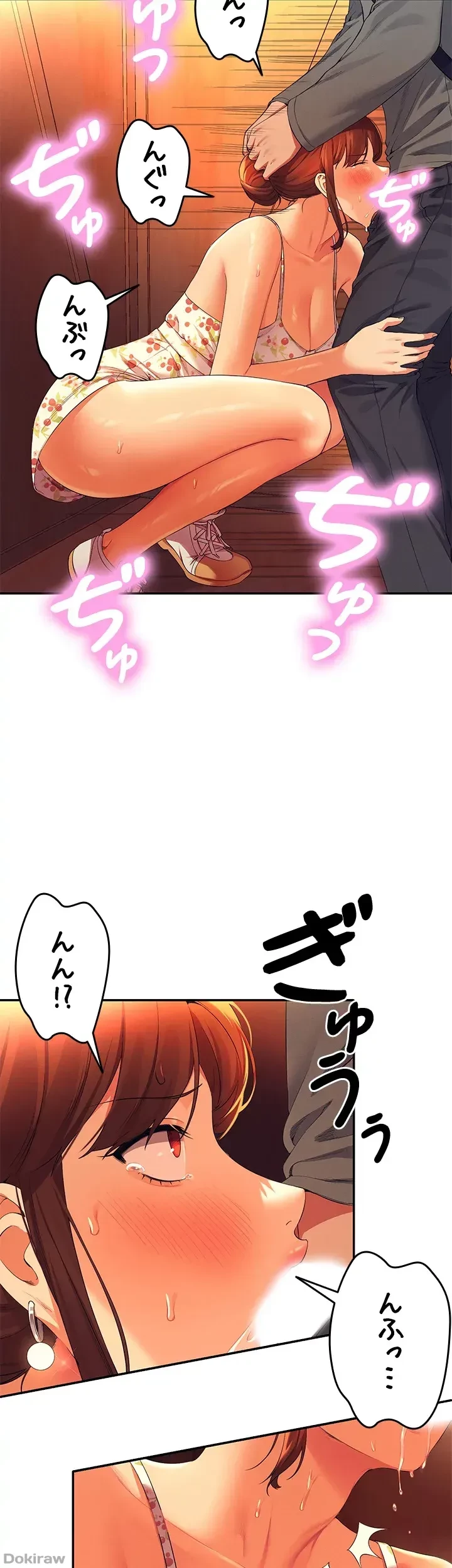 工学ヘヴン 第41話 - 7