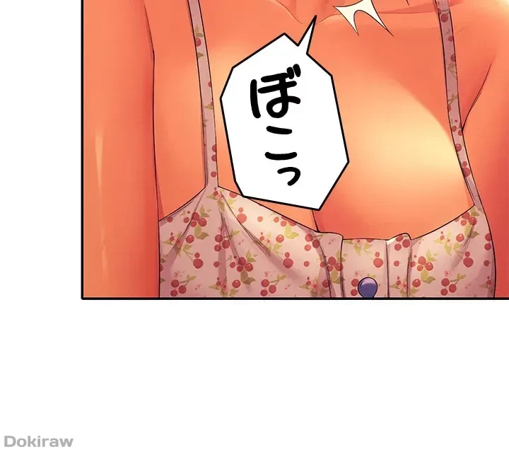 工学ヘヴン 第41話 - 8