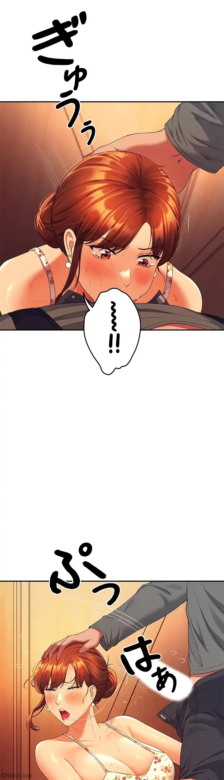 工学ヘヴン 第41話 - 9