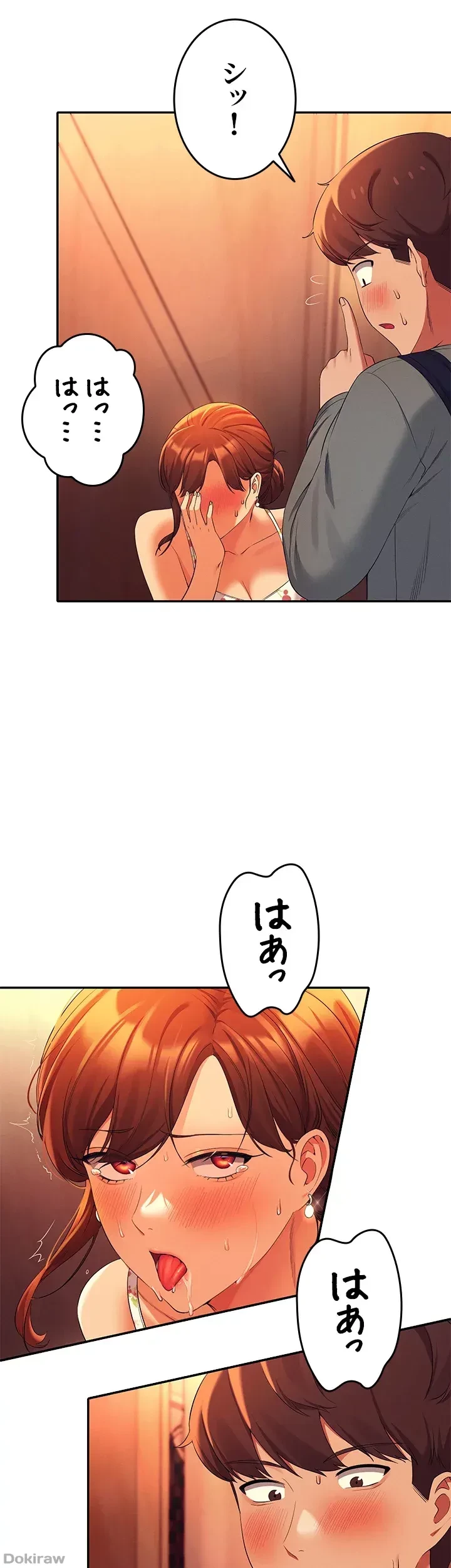 工学ヘヴン 第41話 - 11