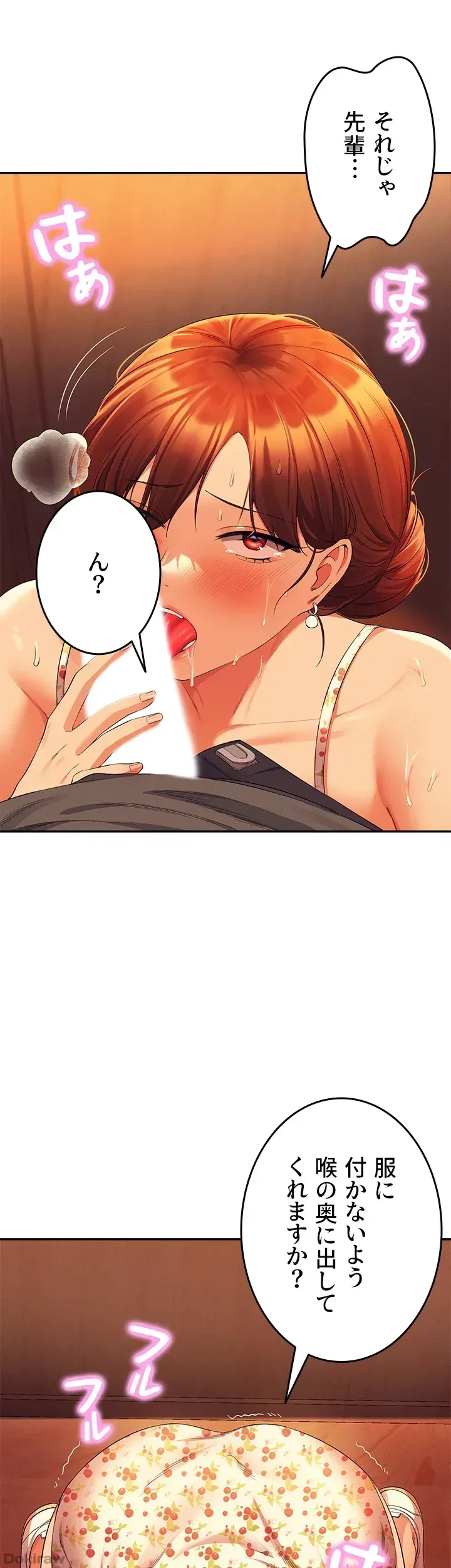 工学ヘヴン 第41話 - 17