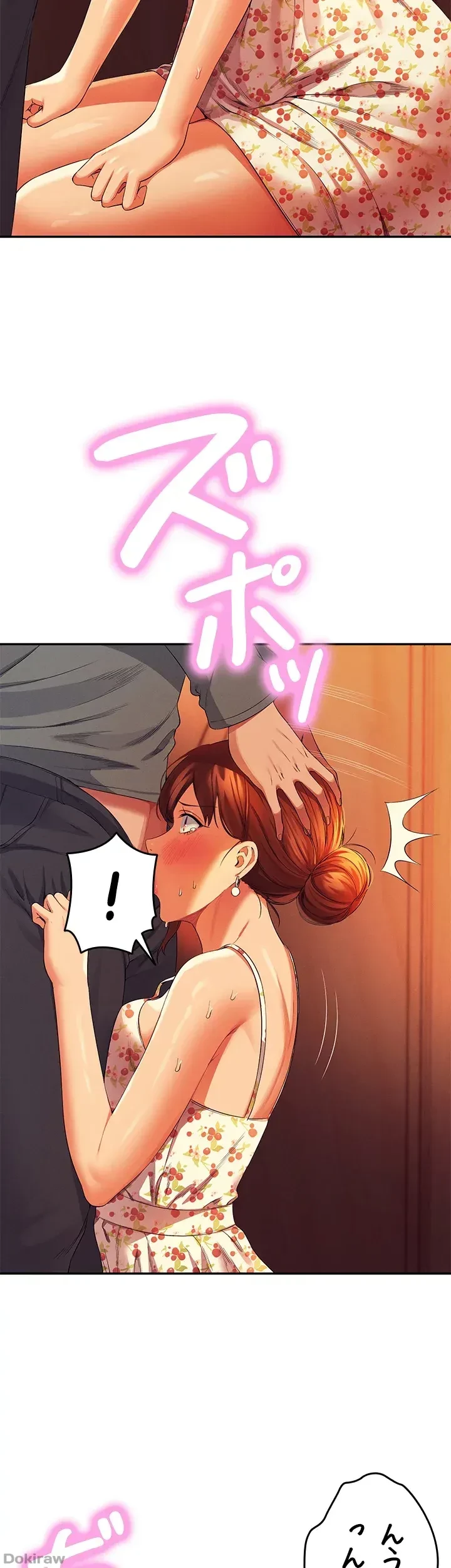 工学ヘヴン 第41話 - 19