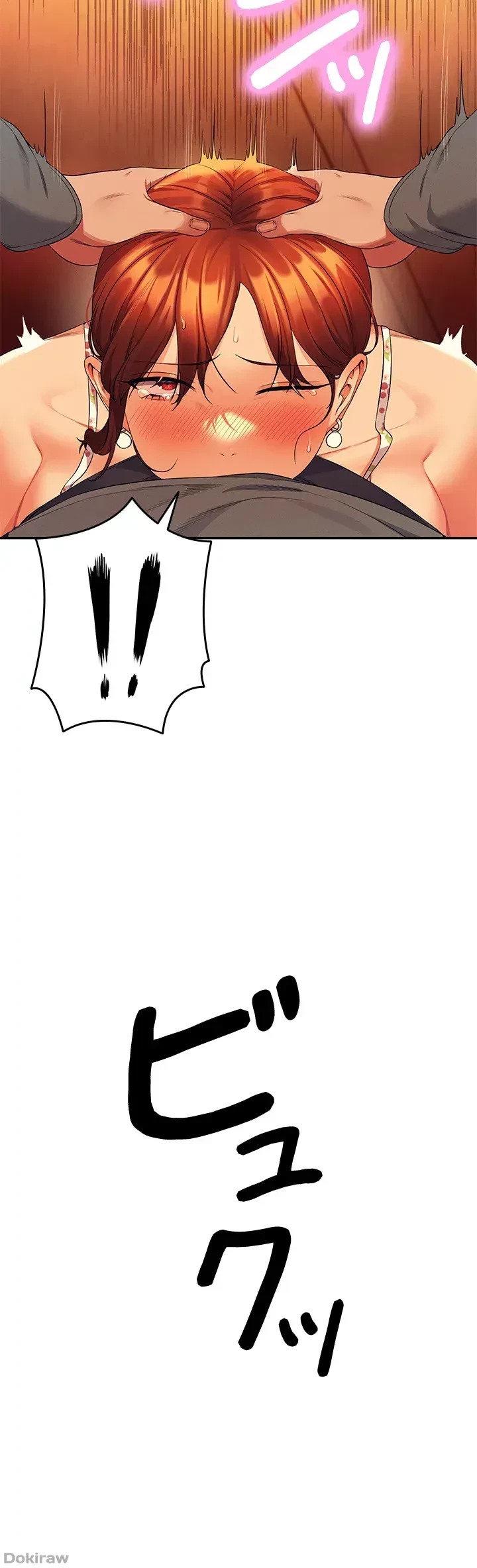 工学ヘヴン 第41話 - 24