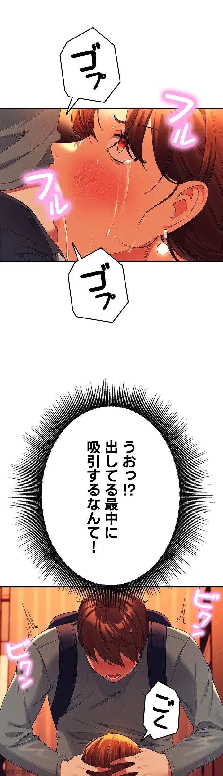 工学ヘヴン 第41話 - 25