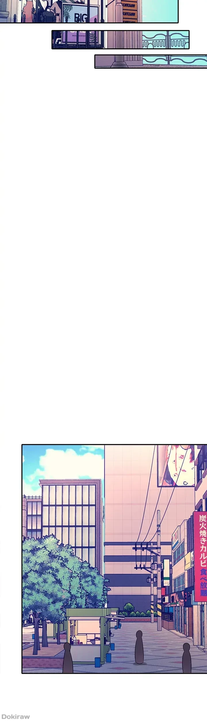 工学ヘヴン 第41話 - 30