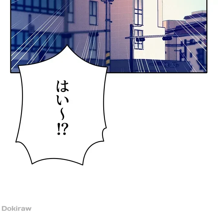 工学ヘヴン 第41話 - 44