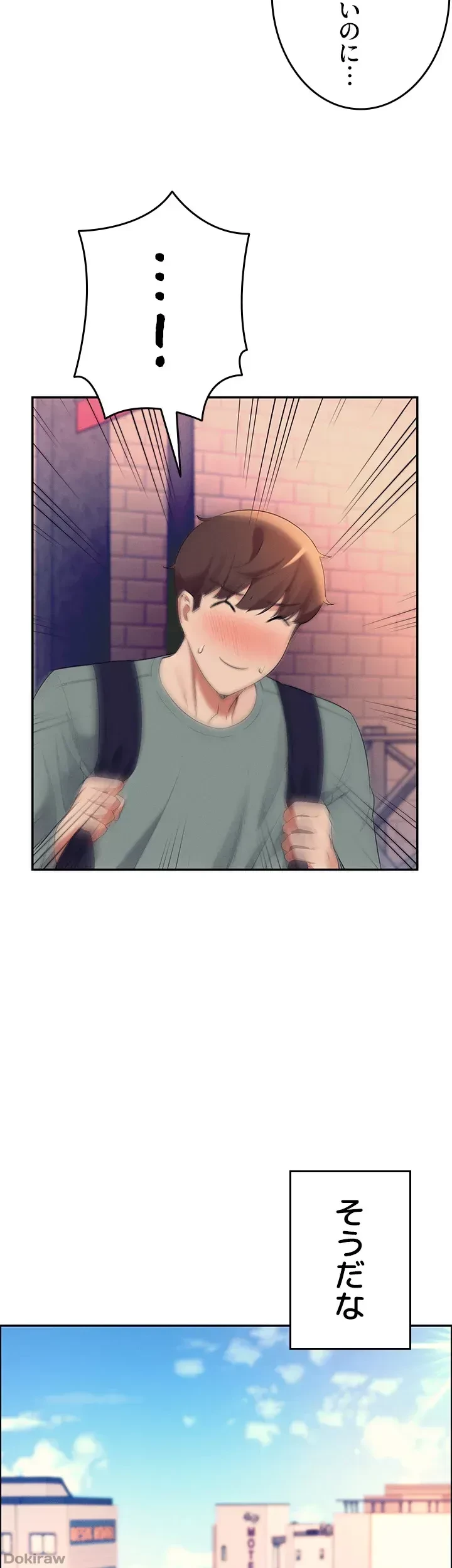 工学ヘヴン 第41話 - 47