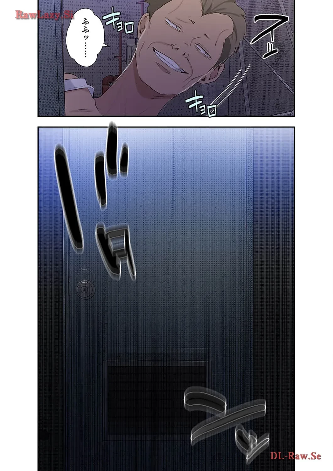 秘密の授業 第51話 - 3