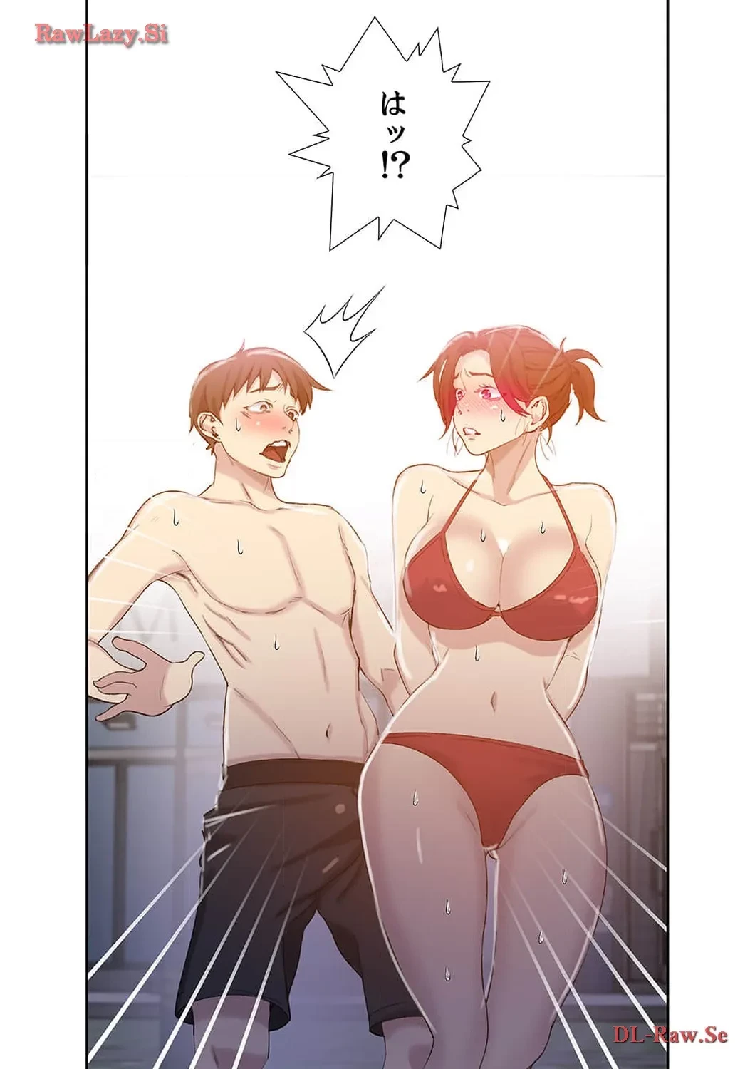 秘密の授業 第54話 - 13