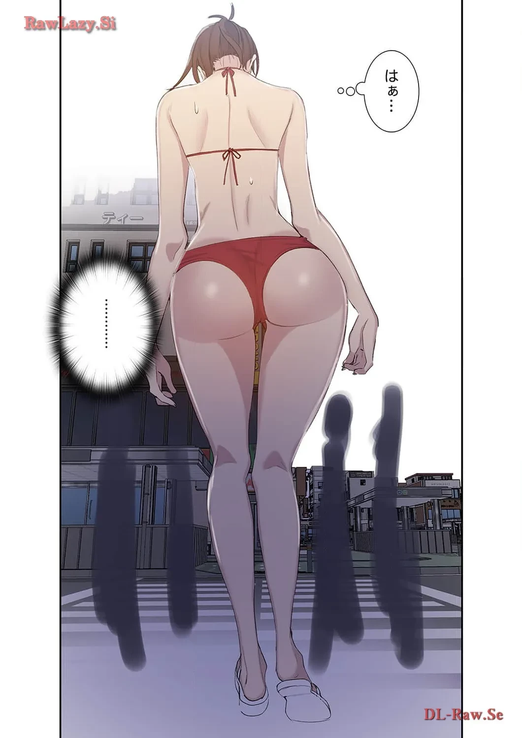 秘密の授業 第55話 - 4