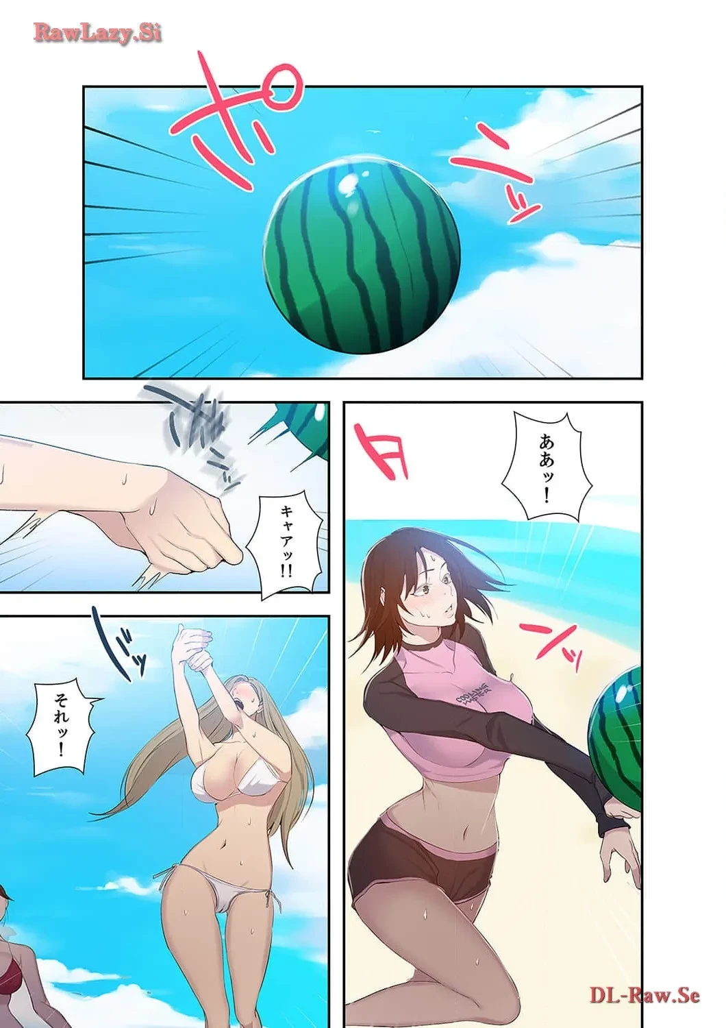 秘密の授業 第55話 - 8