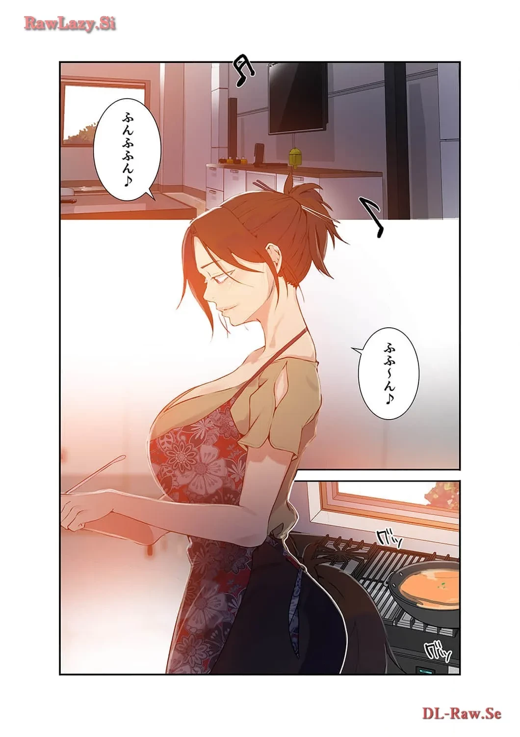秘密の授業 第58話 - 17
