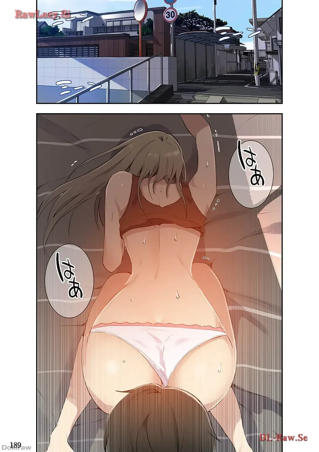 秘密の授業 第59話 - 1