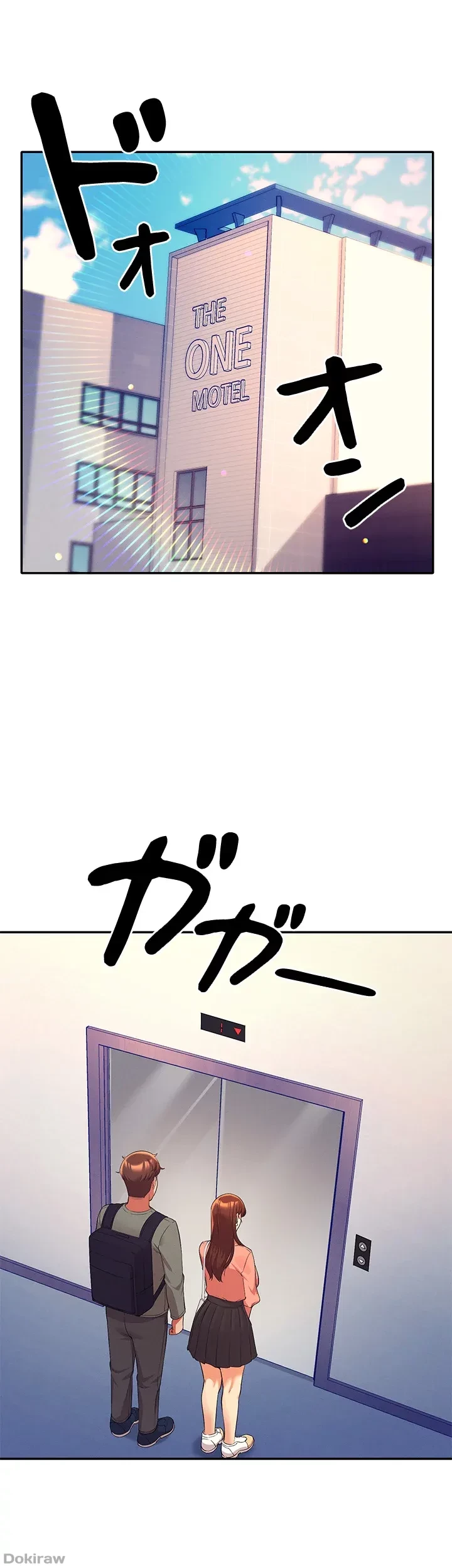 工学ヘヴン 第42話 - 4