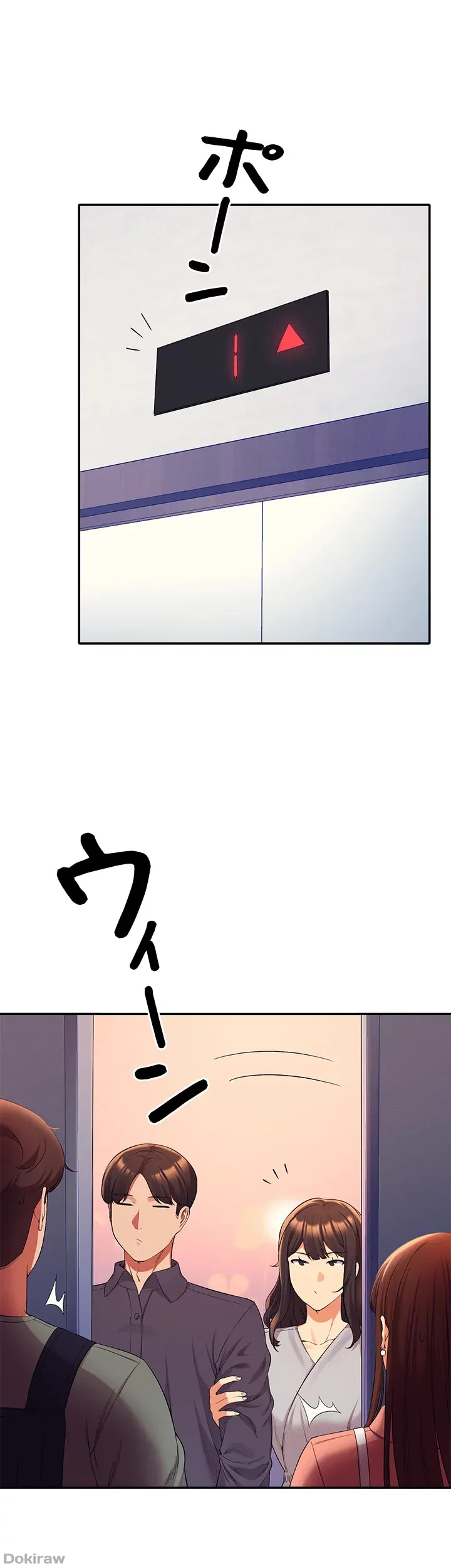 工学ヘヴン 第42話 - 5