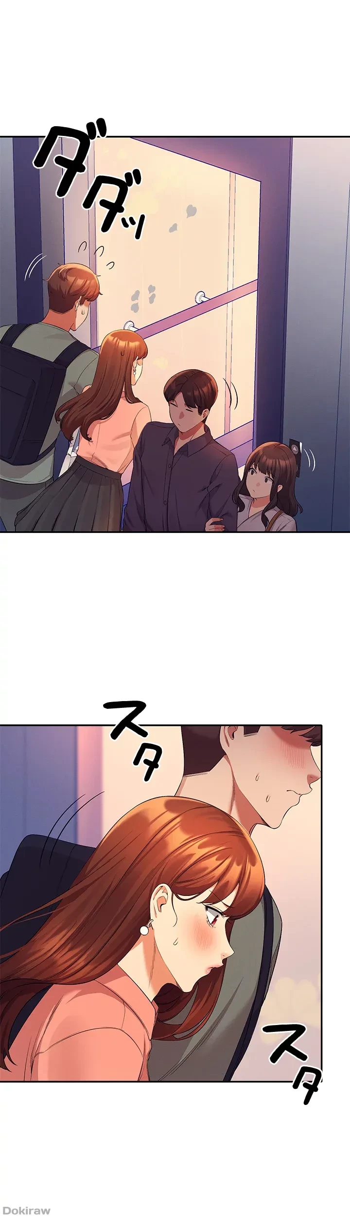 工学ヘヴン 第42話 - 6