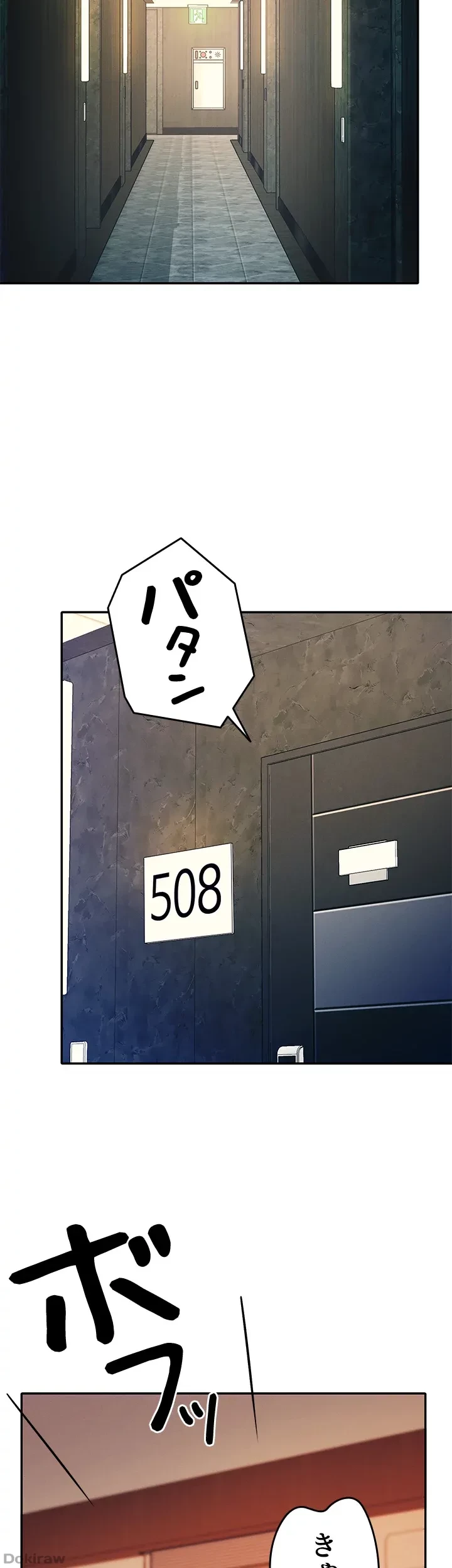 工学ヘヴン 第42話 - 10