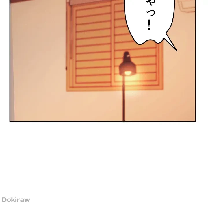 工学ヘヴン 第42話 - 11