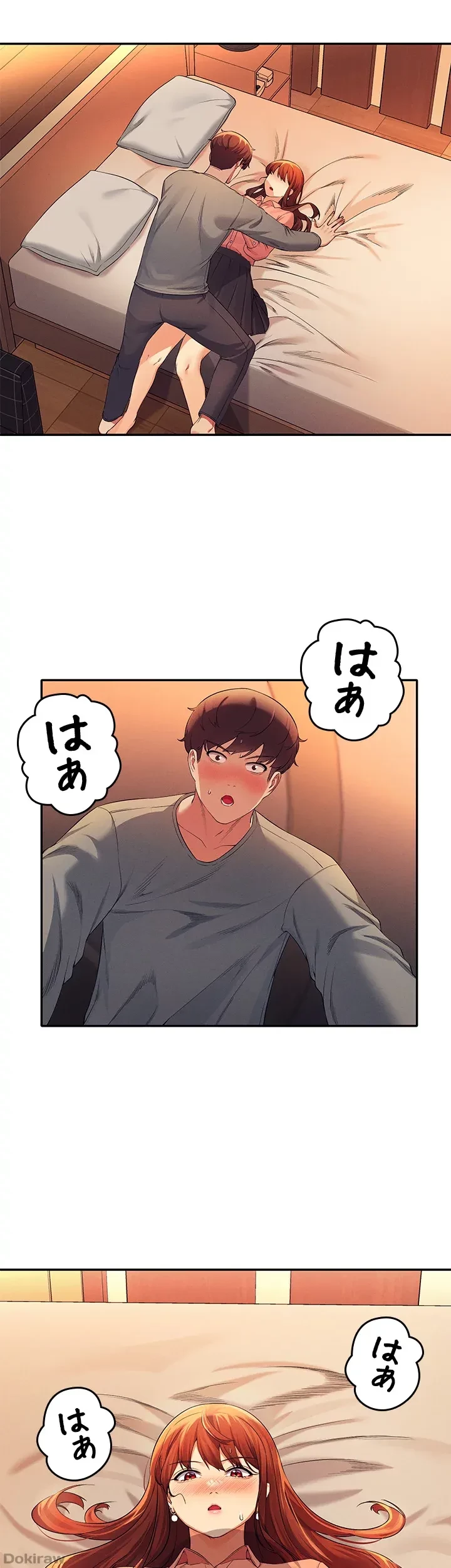 工学ヘヴン 第42話 - 12