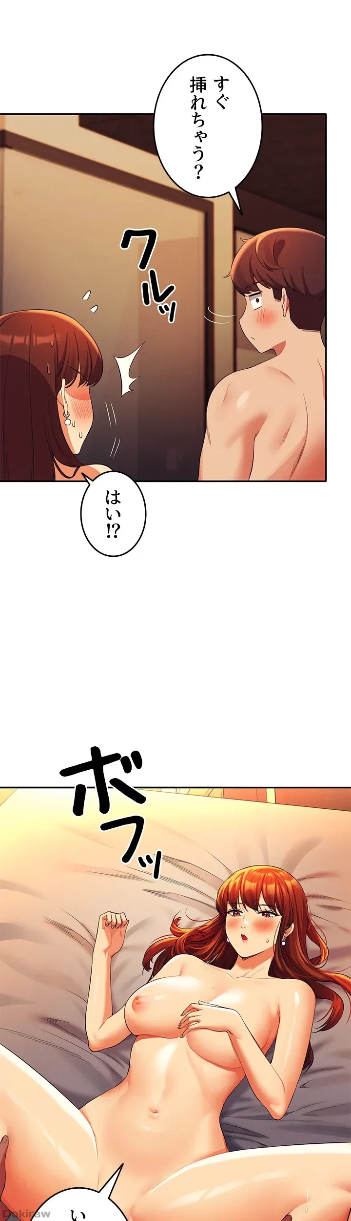 工学ヘヴン 第42話 - 33