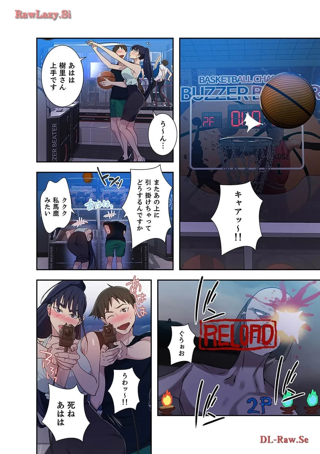 秘密の授業 第64話 - 5