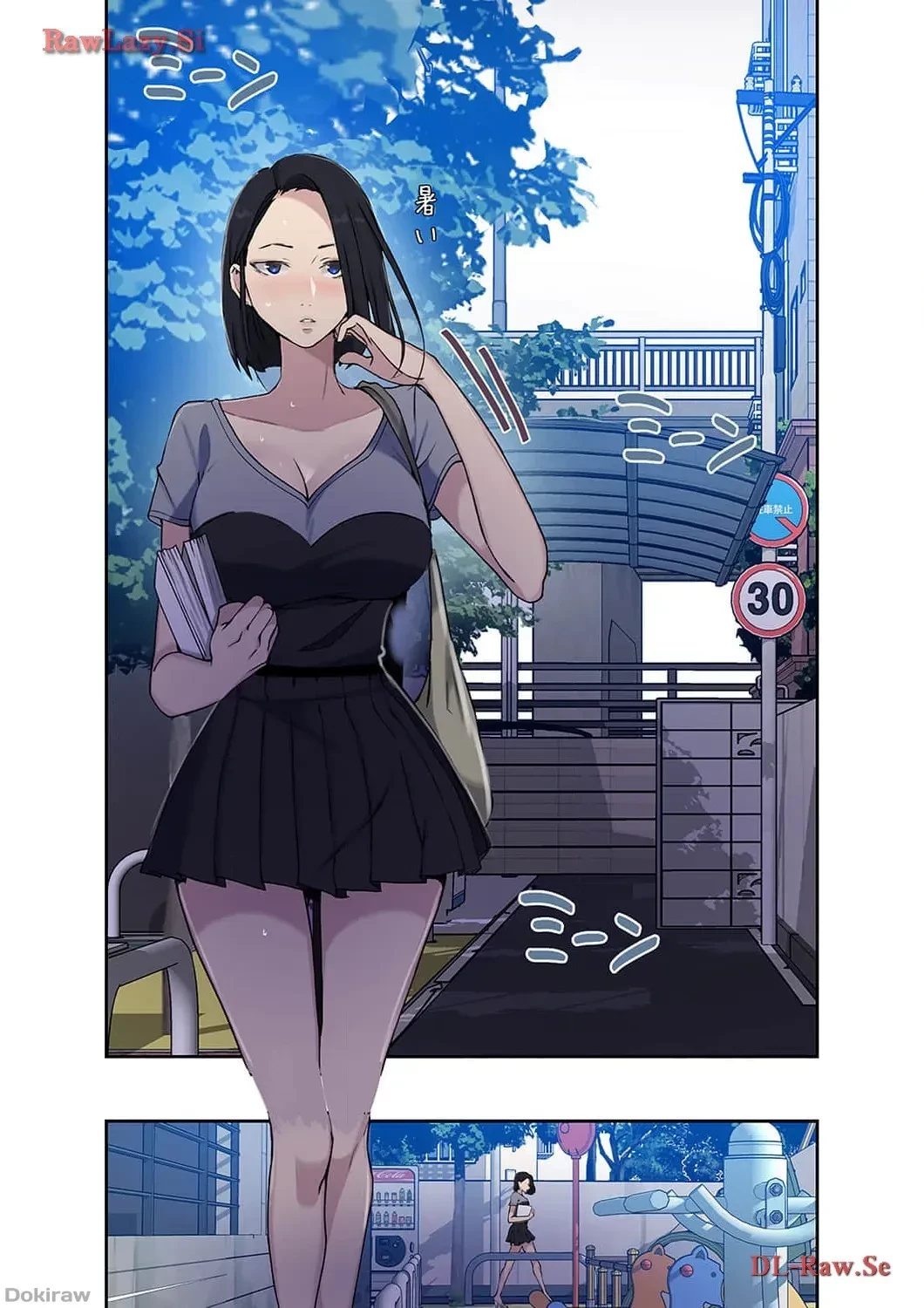 秘密の授業 第64話 - 6