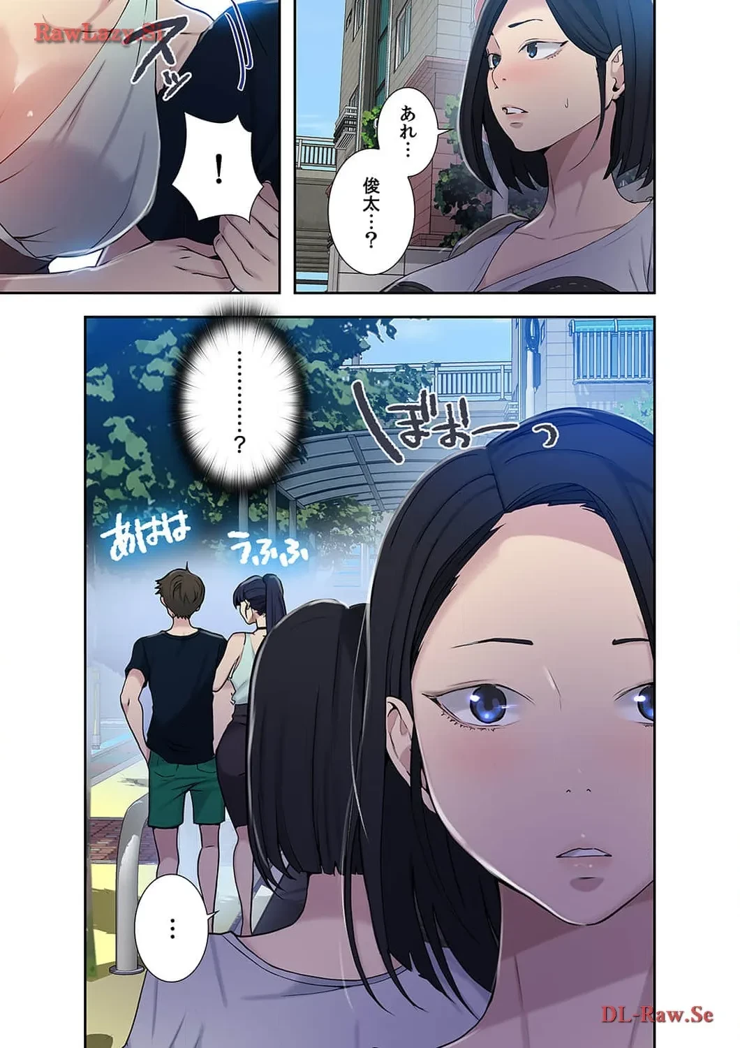 秘密の授業 第64話 - 8