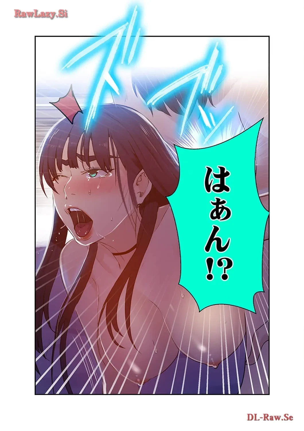 秘密の授業 第64話 - 19